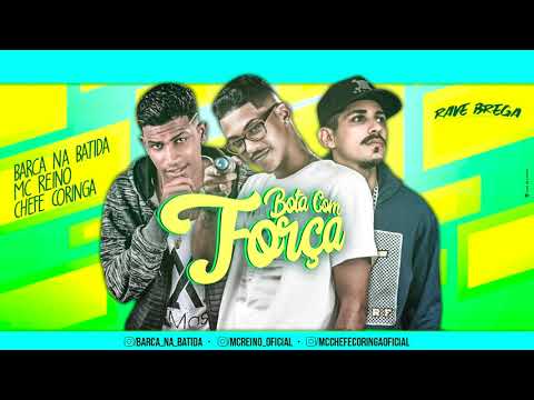 MC REINO, CHEFE CORINGA E BARCA NA BATIDA - BOTA COM FORÇA - BREGA RAVE