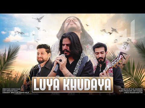 Luya Khudaya - Arsalan Shah (Official Music Video) - Pashto New Kalam 2025 - Shujjy Ali & Umair Ali