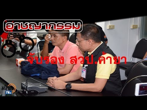 คาถากลายเป็นค้อนของ ธ อร์ การทะเลาะวิวาทและความแข็งแรง