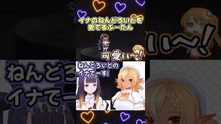 イナのねんどろいどを愛でる不知火フレア  #shorts