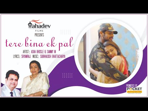 Vedangi Kulkarni album song