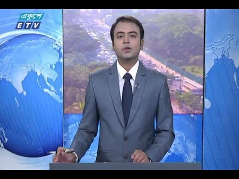 সকাল ০৯টার সংবাদ || ০৯ নভেম্বর ২০১৮