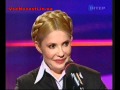Тимошенко обвинила Киселева 