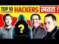 Top 10 Most Dangerous Hackers Of All Time Live Hindi