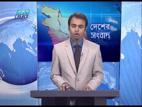06 Pm News || সন্ধ্যা ০৬ টার সংবাদ || 06 March 2021 | ETV News