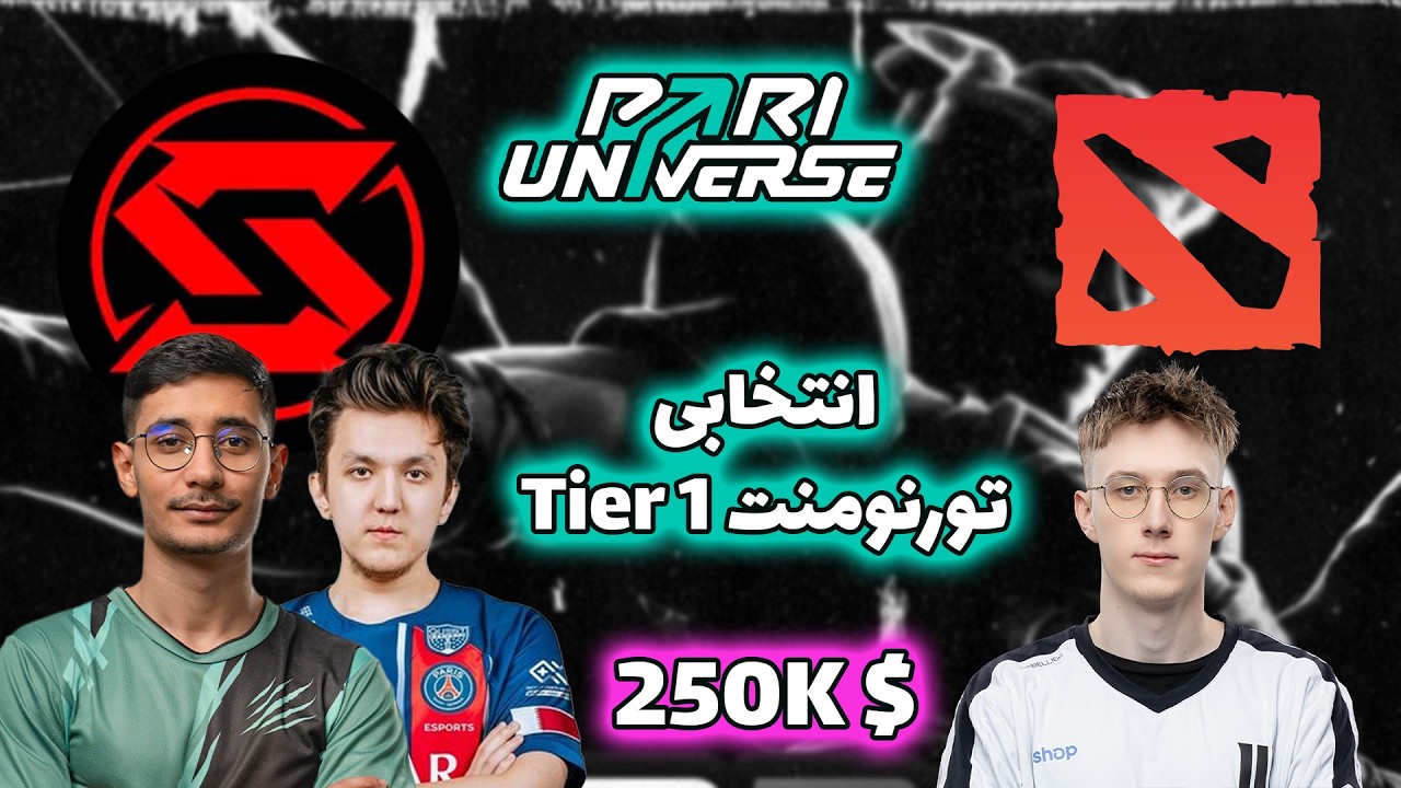 تیم سیناپس - لیجن | فینال براکت بالا | Team Synapse vs LEGION | Pari Universe Qualifiers