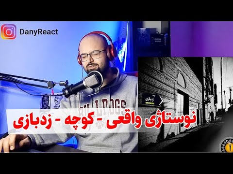 قبول داری یکی از خوشحس ترین ترک های رپه؟ Zedbazi - Kooche (Review) بازشنوی آهنگ کوچه از گروه زدبازی