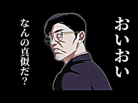 Lookism - Seong Yohan Vs Manager Kim / Animation