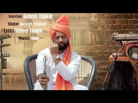 Rakat Rajputana||Utho Thakur Jung chhid gai|| New Rajputana  song|| Gaurav Thakur And Jaiveer Thakur