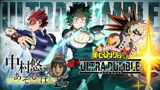 急遽やれそうになったのでヒロアカをもがさんとやる