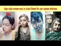 Aaja tujhe chand pr le chalu musically Chand ko uski aukat dikhane,O meri mehbooba song