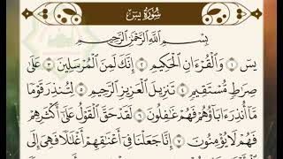 Download lagu Surat Yasin murottal H. Muammar ZA full teks lengkap bacaan surat yasin menenangkan jiwa mp3