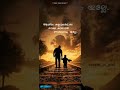 Aayiram Kannukalode Whatsapp Status Akasha Palakombathu Latest Whatsapp Status Malayalam Songs