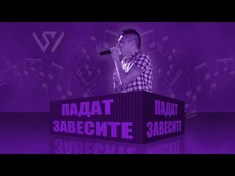 Chris Burzin - Падат завесите (Prod. by Slawchev)