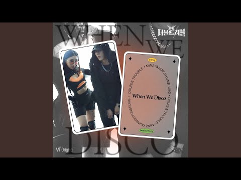 Video thumbnail for When We Disco (Inst.)