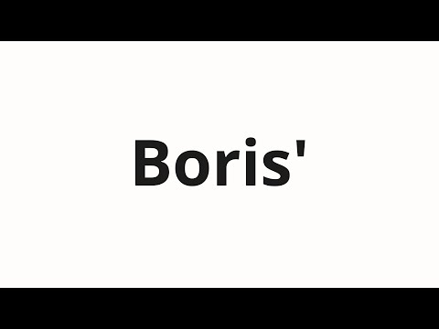 How to pronounce Boris' | Борись (Fight in Russian)