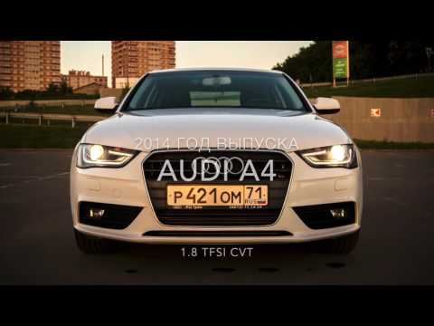 Audi A4 2014 1.8 120hp CVT
