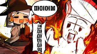 스님이 삼매진화로 번뇌(이교도)를 조복시킴