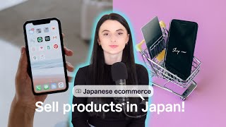 Japanese Ecommerce | EVERYTHING you need to know