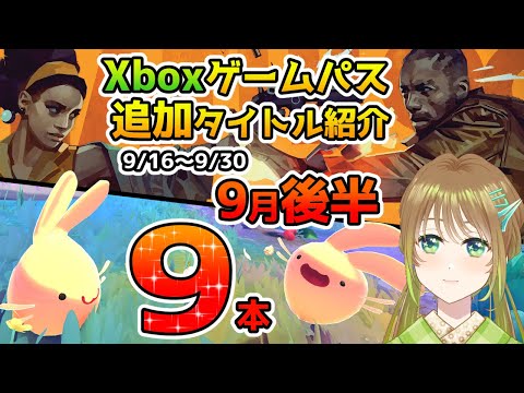 Xbox One 協力ゲーム: 一緒にプレイする価値のあるタイトルはどれですか