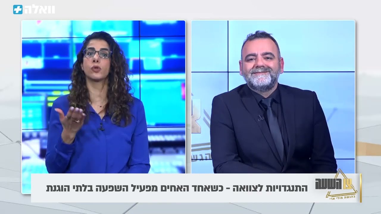 עו"ד הילה צאירי מסבירה מהי השפעה בלתי הוגנת על צוואה