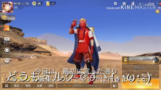 荒野行動（桃clanのクラメン募集中）お知らせです