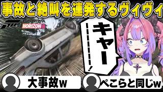慣れない運転で事故と絶叫を連発してしまうヴィヴィ【ホロライブ/FLOWGLOW/フロウグロウ/綺々羅々ヴィヴィ/切り抜き】