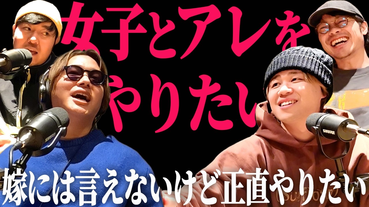 言えないけど男が本当はやってみたい営み/本命とのデートの正解