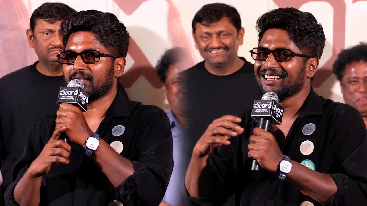 మండాడి మూవీ ప్రెస్ మీట్‌లో హీరో సుహాస్ స్పీచ్ | సుహాస్ | సూరి