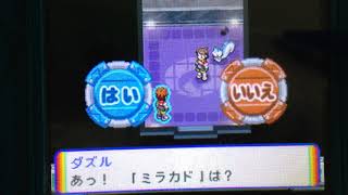 実況ポケモンレンジャー♯49