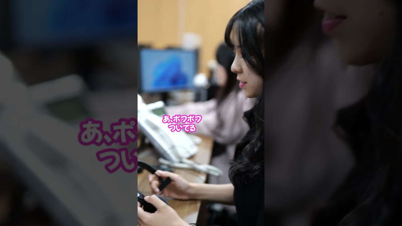 ポフポフない日はやる気出ないよね#バイト #バイトあるある #岡山 #福岡 #コールセンター