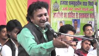 Download lagu wafa ka ye sila diya mp3 Download lagu wafa ka ye sila diya mp3