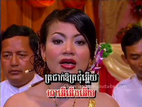 Tormeas DVD 23-09 - Touch Sreynich - Chab Derl Dei