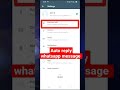 Whatsapp me auto reply message on kaise kare | How to enable auto reply whattasap message #techd