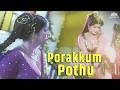 ஜெயமாலினி சூப்பர் பாடல் Porakkum Pothu பொறக்க�