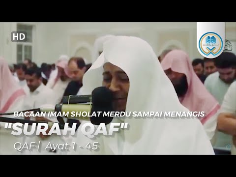 [MENANGIS] IMAM SHOLAT MERDU  - Syaikh Salah Al Musally [ Surah Qaf Full Version ]