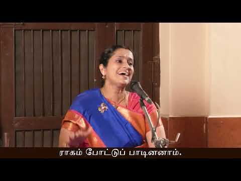 Ramayana Kummi Sundara Kandam