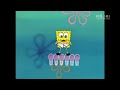 SpongeBob - All You Need Is Friends (Māori)