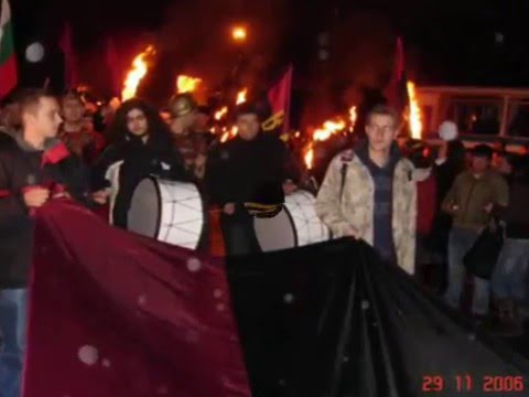 Bulgarian Youth Against The Treaty of Neuilly-sur-Seine