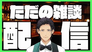 カクテル実験配信