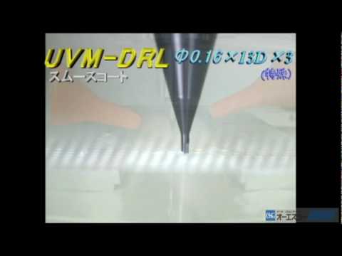 超硬極小徑鑽頭 UVM