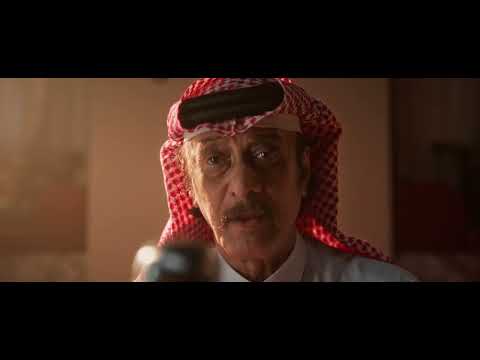 بحرنا أخضر