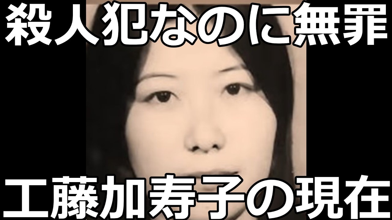 絶対に許せない。