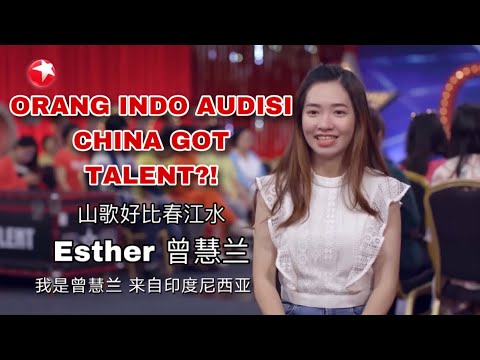 Audisi China Got Talent Esther 曾慧兰 - Shan Ge Hao Bi Chun Jiang Shui《山歌好比春江水》