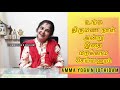 Things You Must Do On Your Wedding Day Anniversary Things You Must Do On Your Wedding Day Anniv