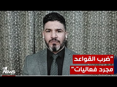شاهد بالفيديو.. ما الفائدة من استهداف القواعد العسكرية إذا كانت كل مواقع الفصائل تحت مرمى النيران الأميركية؟