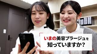 美容バンパー 021