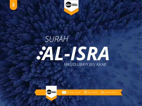 SURAH AL-ISRA (SOOTHING RECITATION)