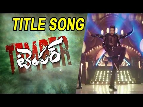 TEMPER Title Song Trailer | Review | Jr NTR | Kajal Aggarwal
