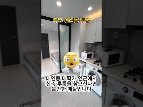 유튜브 쇼츠 썸네일